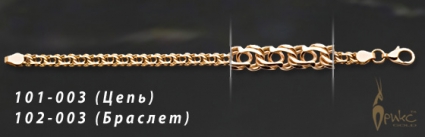 Изделие № 101-0003 купить в ювелирном интернет-магазине Orix Gold