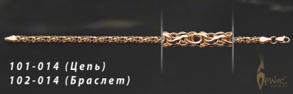 Изделие № 101-0014 купить в ювелирном интернет-магазине Orix Gold