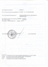 reiestraciya_dok.2_0.jpg reiestraciya_dok.2_0.jpg